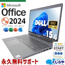 �ǿ��ޥ��������եȥ��ե���2024�� ��ťѥ����� ��� �Ρ��ȥѥ����� Office�դ� SSD 256GB 10���� �ƥ󥭡� Web����� Windows11 Pro DELL Latitude 3510 Corei5 16GB���� 15.6�� ��� �ѥ����� �Ρ��ȥѥ�����