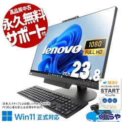 �������å�����η�PC��  ��ťѥ����� ��� �ǥ����ȥåץѥ����� Office�դ� �������å��� ���ʥ��� ����� �ե�HD ���η� Windows11 Pro Lenovo ThinkCentre M720qTiny Corei5 16GB���� 23.8�� ��� �ѥ����� �ǥ����ȥåץѥ�����