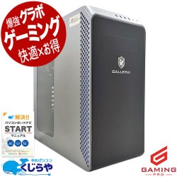 ��Ķ���ܡ��ʥ���1000��OFF!�ۥ����ߥ�pc Ķ����RTX3070��ܥ����ߥ󥰡� ��ťѥ����� ��� �ǥ����ȥåץѥ����� Office�դ� RTX3070 3700X ư���Խ� �ۿ� �ޥ����� �ե����ȥʥ��� Windows11 Home Thirdwave GALLERIA XA7R-R37 Ryzen7 32GB���� ��� �ѥ����� �ǥ����ȥåץѥ�����