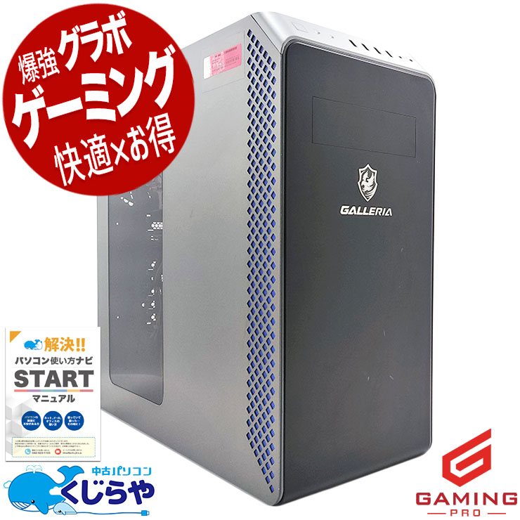 �����ߥ�pc ��Ź�Ƕ����饹�� ��� �ǥ����ȥåץѥ����� Office�դ� RTX3070 12���� ư���Խ� �ۿ� �ޥ����� �ե����ȥʥ��� Windows11 Home Thirdwave GALLERIA XA7C-R37 Corei7 32GB���� ��� �ѥ����� �ǥ����ȥåץѥ�����