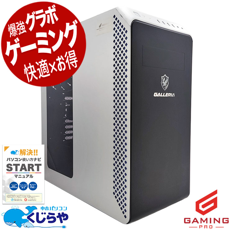 �����ߥ�pc �ǿ��������;͵�Ǥ��β��ʡ� ��ťѥ����� ��� �ǥ����ȥåץѥ����� Office�դ� RTX3070Ti 11���� ư���Խ� �ۿ� �ޥ����� �ե����ȥʥ��� Windows11 Pro Thirdwave GALLERIA XA7C-R36T Corei7 32GB���� ��� �ѥ����� �ǥ����ȥåץѥ�����