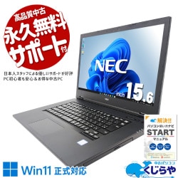 中古 VersaPro タイプ VK バーサプロ ノートパソコン｜中古パソコン