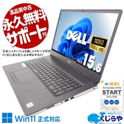 中古 Precision 7550 DELL ノートパソコン Corei7 10750H/32GB