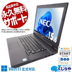 中古 VersaPro タイプ VK バーサプロ ノートパソコン｜中古パソコン