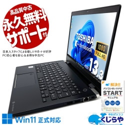 今人気！第10世代CPU PC