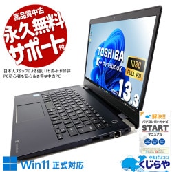 美品 ノートパソコン オフィス付き 第8世代 Core i7 SSD 512GB 美品 ノートパソコン オフィス付き 第8世代 Core i7 SSD 512GB 楽天