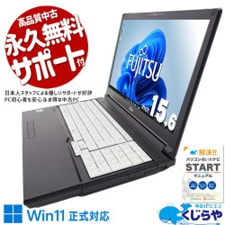 �����ѽŻ��10����Ρ��Ȣ� ��ťѥ����� ��� �Ρ��ȥѥ����� Office�դ� �Хåƥ꡼�ɹ� 10���� �ƥ󥭡� �ӥ��ͥ�   Windows11 Pro �ٻ��� LIFEBOOK A5510/D Corei5 16GB���� 15.6�� ��� �ѥ����� �Ρ��ȥѥ�����