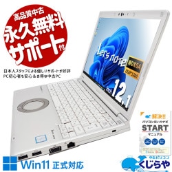 ��åĥΡ��� ���꺢��åĥΡ��ȡ� ��� CF-SV8 Office�դ� �Хåƥ꡼�ɹ� ���� �������� �ӥ��ͥ� ������ Windows11 Pro Panasonic Let's note Corei5 8GB���� 12.1�� ��� �ѥ����� �Ρ��ȥѥ�����