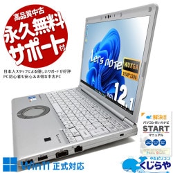 70,000円～ 中古 モバイルPC｜中古パソコンくじらや