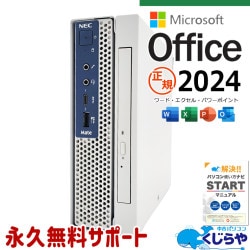 Windows 11 Pro 中古 デスクトップパソコン｜中古パソコンくじらや