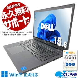 �ڤ�ǯ�̥������5000��OFF!�ۿ�����11����Ρ��Ȥ������� ��ťѥ����� ��� �Ρ��ȥѥ����� Office�դ� 11���� ����ǽ����ե��å� �ƥ󥭡� Web����� Windows11 Pro DELL Latitude 3520 Corei5 16GB���� 15.6�� ��� �ѥ����� �Ρ��ȥѥ�����