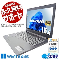 ����������SSD�˸򴹺Ѥߡ�i7�������̥ƥ󥭡��եΡ��� ��� �Ρ��ȥѥ����� Office�դ� ����SSD 500GB 8���� �ƥ󥭡� Web����� �ե�HD ������ Windows11 Lenovo Ideapad 81DE Corei7 12GB 15.6�� ��� �ѥ����� �Ρ��ȥѥ�����