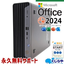 �ǿ��ޥ��������եȥ��ե���2024�� ��ťѥ����� ��� �ǥ����ȥåץѥ����� Office�դ� �ǿ����ե��� 12���� ����NVMe ���ΤΤ� Windows11 Pro HP ProDesk 400G9 Corei5 16GB���� ��� �ѥ����� �ǥ����ȥåץѥ�����