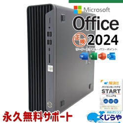 �ǿ��ޥ��������եȥ��ե���2024�� ��ťѥ����� ��� �ǥ����ȥåץѥ����� Office�դ� �ǿ����ե��� ��Ŭ Ķ������ ���ΤΤ� Windows11 Pro HP EliteDesk 800G6 Corei7 16GB���� ��� �ѥ����� �ǥ����ȥåץѥ�����