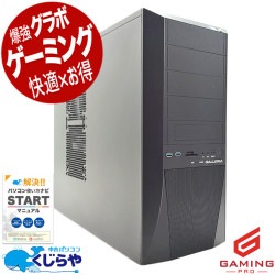 ��Ķ���ܡ��ʥ���1000��OFF!�ۥ����ߥ�pc �Ǿ��Corei9��� ��ťѥ����� ��� �ǥ����ȥåץѥ����� Office�դ� RTX3070 9���� ư���Խ� �ۿ� �ޥ����� �ե����ȥʥ��� Windows11 Home Thirdwave GALLERIA ZZ Corei9 32GB���� ��� �ѥ����� �ǥ����ȥåץѥ�����