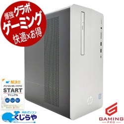 �����ߥ�pc ������32GB����߿���NVMe��ܡ� ��� �ǥ����ȥåץѥ����� Office�դ� GTX1650 9���� ư���Խ� �ۿ� �ޥ����� �ե����ȥʥ��� ������ Windows11 Pro HP Pavilion 595-p0105jp Corei7 32GB���� ��� �ѥ����� �ǥ����ȥåץѥ�����