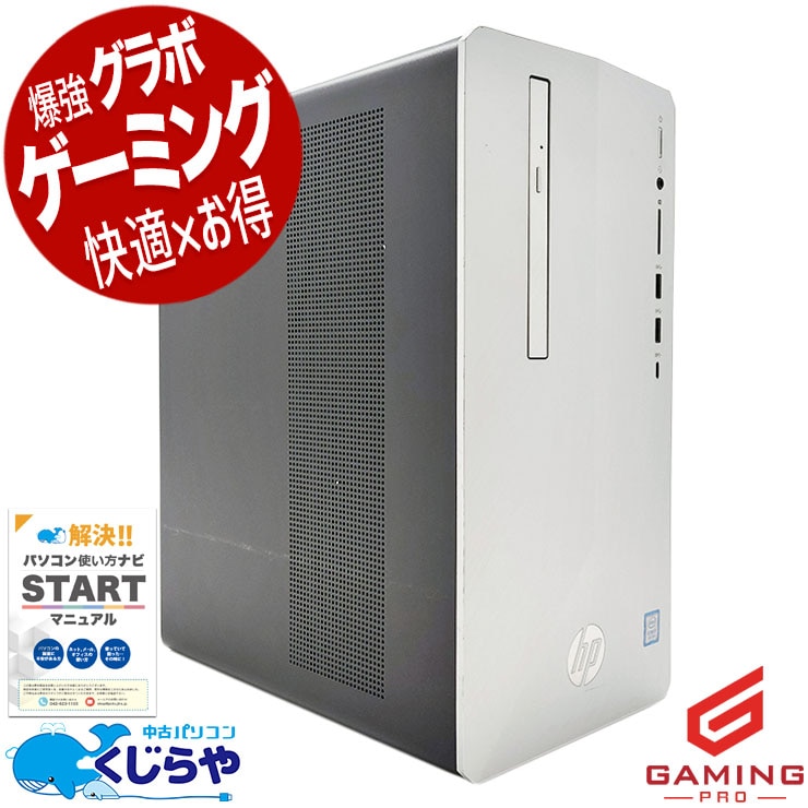 ��Ķ���ܡ��ʥ���1000��OFF!�ۥ����ߥ�pc ������32GB����߿���NVMe��ܡ� ��ťѥ����� ��� �ǥ����ȥåץѥ����� Office�դ� GTX1650 9���� ư���Խ� �ۿ� �ޥ����� �ե����ȥʥ��� ������ Windows11 Pro HP Pavilion 595-p0105jp Corei7 32GB���� ��� �ѥ����� �ǥ����ȥåץѥ�����