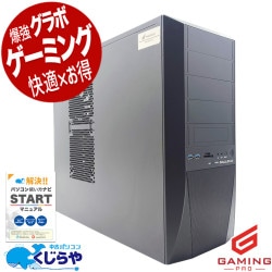 ��Ķ���ܡ��ʥ���1000��OFF!�ۥ����ߥ�pc ���β��ʤ�RTX��ܡ� ��ťѥ����� ��� �ǥ����ȥåץѥ����� Office�դ� RTX2070 8���� ư���Խ� �ۿ� �ޥ����� �ե����ȥʥ��� ���ΤΤ� Windows11 Home Thirdwave GALLERIA XT Corei7 32GB���� ��� �ѥ����� �ǥ����ȥåץѥ�����