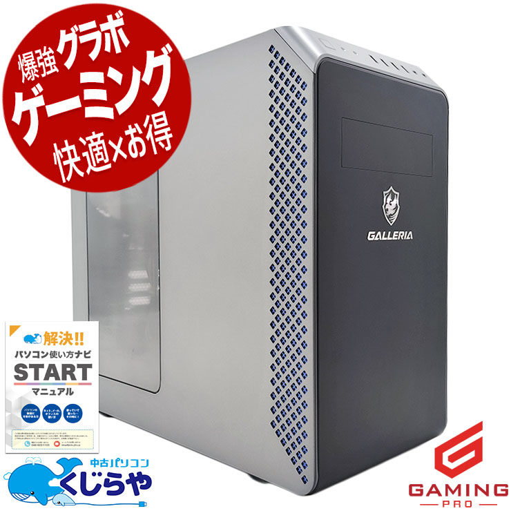 �����ߥ�pc RTX4060��ܡ߿�������14���塪  ��ťѥ����� ��� �ǥ����ȥåץѥ����� Office�դ� RTX4060 14���� ư���Խ� �ۿ� �ޥ����� �ե����ȥʥ��� Windows11 Home Thirdwave GALLERIA RM5C-R46 Corei5 32GB���� ��� �ѥ����� �ǥ����ȥåץѥ�����