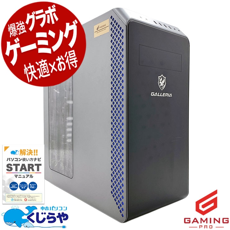 ��Ķ���ܡ��ʥ���1000��OFF!�ۥ����ߥ�pc �¤ä��饳��ǤۤȤ��ͷ�٤롪 ��ťѥ����� ��� �ǥ����ȥåץѥ����� Office�դ� RTX3060Ti 12���� ư���Խ� �ۿ� �ޥ����� �ե����ȥʥ��� Windows11 Home Thirdwave GALLERIA XA7C-R36T Corei7 32GB���� ��� �ѥ����� �ǥ����ȥåץѥ�����