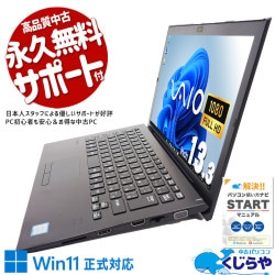 40,000円～49,999円 中古 モバイルPC｜中古パソコンくじらや