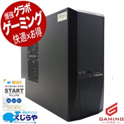 Corei7搭載 中古 ゲーミングPC｜中古パソコンくじらや