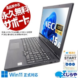 w78✨第10世代 快適/16GB/ i5/Office付✨すぐ使えるノートPC w78✨第10世代 快適/16GB/ i5/Office付✨すぐ使えるノートPC Amazon.co