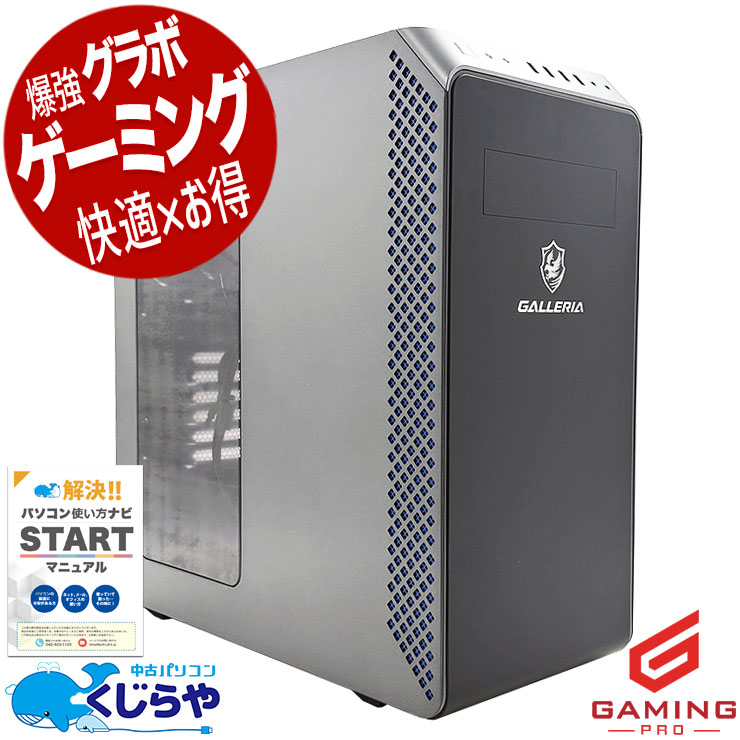 �����ߥ�pc ��Ź�Ƕ����饹RTX4060Ti���о졪 ��ťѥ����� ��� �ǥ����ȥåץѥ����� Office�դ� RTX4060Ti ���� ư���Խ� �ۿ� �ޥ����� �ե����ȥʥ��� Windows11 Thirdwave GALLERIA XA7R-R46T Ryzen7 32GB ��� �ѥ����� �ǥ����ȥåץѥ�����