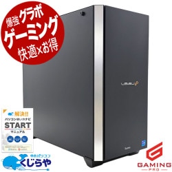 70,000円～ 中古 ゲーミングPC｜中古パソコンくじらや