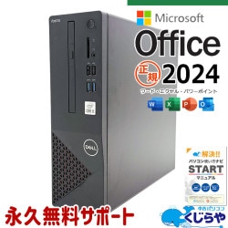 中古 Vostro 3681 DELL デスクトップパソコン Corei5 10400/16GB