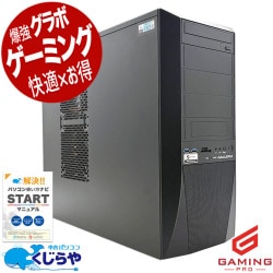 ��Ķ���ܡ��ʥ���1000��OFF!�ۥ����ߥ�pc 32GB�����10����i7 ��ťѥ����� ��� �ǥ����ȥåץѥ����� Office�դ� RTX2070SUPER 10���� ư���Խ� �ۿ� �ޥ����� �ե����ȥʥ��� Windows11 Home Thirdwave GALLERIA XA7C-R70S Corei7 32GB���� ��� �ѥ����� �ǥ����ȥåץѥ�����