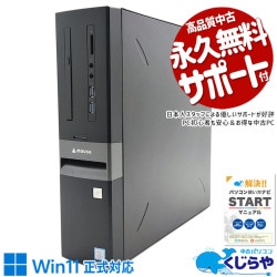 ����SSD�ǰ¿��ο�����9�����Corei7�ǥ����� ��ťѥ����� ��� �ǥ����ȥåץѥ����� Office�դ� ����NVMe SSD 500GB 9���� ���ΤΤ� Windows11 Home mouse LM-iHS430 Corei7 16GB���� ��� �ѥ����� �ǥ����ȥåץѥ�����