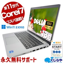 ���㤦�ʤ�ۥ�Ȥ˺�!4000��OFF!�۶���11����Corei7������ ��ťѥ����� ��� �Ρ��ȥѥ����� Office�դ� SSD 512GB 11���� Web����� �ե�HD ���� Windows11 Pro DELL Latitude 5420 Corei7 16GB���� 13.3�� ��� �ѥ����� �Ρ��ȥѥ�����