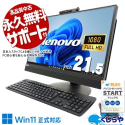 中古　デスクトップPC　サポート可　windows10,11対応 PASOUL ゲーミングPC デスクトップパソコン COMBAT Z GeForce RTX3060