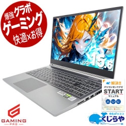 70,000円～ 中古 ゲーミングPC｜中古パソコンくじらや