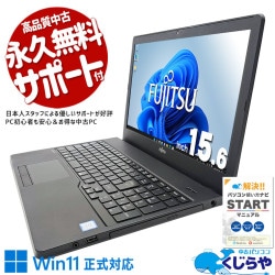 ������ȴ��A4�Ρ��Ȣ� ��ťѥ����� ��� �Ρ��ȥѥ����� Office�դ� ������ȴ�� �¿� �ƥ󥭡� Web����� Windows11 Pro �ٻ��� LIFEBOOK A359/BX Corei3 8GB���� 15.6�� ��� �ѥ����� �Ρ��ȥѥ�����