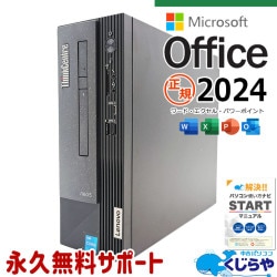 【美品】Win11 Microsoftオフィス デスクトップ メモリ16GB ipason-ci3-10th-2.jpg