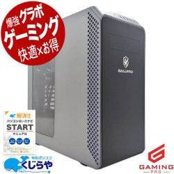 ライトゲーミングパソコン デスクトップパソコン PC 訳あり Adobe Creative Cloud推奨モデル デザイナー向け ゲーミングPC