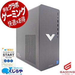 70,000円～ 中古 ゲーミングPC｜中古パソコンくじらや