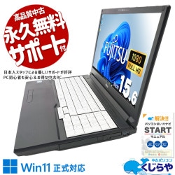 ���꺢Win11�Ρ��ȡ� ��ťѥ����� ��� �Ρ��ȥѥ����� Office�դ� Win11�����б� ������ȴ�� �ƥ󥭡�  Windows11 Pro �ٻ��� LIFEBOOK A579/CX Corei5 8GB���� 15.6�� ��� �ѥ����� �Ρ��ȥѥ�����