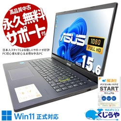 Web�������ܤǻŻ�Ľ��� ��ťѥ����� ��� �Ρ��ȥѥ����� Office�դ� �Хåƥ꡼�ɹ� Web����� �Ż� ����� �ƥ��� ��⡼�� Windows11 Home ASUS  E510KA Celeron 4GB���� 15.6�� ��� �ѥ����� �Ρ��ȥѥ�����