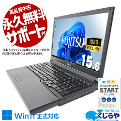 11����CPU��ܤβ�Ŭ�Ρ��Ȥ��������ò��� ��ťѥ����� ��� �Ρ��ȥѥ����� Office�դ� �Хåƥ꡼�ɹ� ��͵� 11���� ��Ŭ NVMe ������ Windows11 Pro �ٻ��� LIFEBOOK A5511/G Corei5 16GB���� 15.6�� ��� �ѥ����� �Ρ��ȥѥ�����