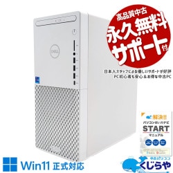 中古ゲーミングPC一覧｜くじらや本店