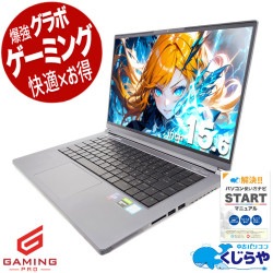 GTX��ܥΡ��ȡ� ��� �Ρ��ȥѥ����� Office�դ� GTX1660ti 9���� 144hz �ե�HD ư���Խ� �ۿ� �ޥ����� �ե����ȥʥ��� Windows11 Home Thirdwave GALLERIA GCR1660TGF-QCG Corei7 16GB���� 15.6�� ��� �ѥ����� �Ρ��ȥѥ�����