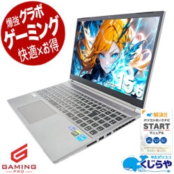 中古ゲーミングPC一覧｜くじらや本店