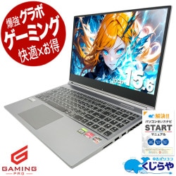 RTX2060��ܥ����ߥ󥰥Ρ��ȡ� ��ťѥ����� ��� �Ρ��ȥѥ����� Office�դ� RTX2060 ư���Խ� �ۿ� �ޥ����� �ե����ȥʥ��� 120hz Windows11 Home Thirdwave GALLERIA GR2060RGF-T Ryzen7 16GB���� 15.6�� ��� �ѥ����� �Ρ��ȥѥ�����