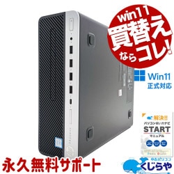 ���ΤΤ��ߤ�����ɬ�����㤤�ؤ��˥ԥå���� ��� �ǥ����ȥåץѥ����� Office�դ� 9���� �㤤�ؤ��� ���ΤΤ� ������ȴ�� Windows11 Pro HP ProDesk 600 G5 SFF Corei5 16GB���� ��� �ѥ����� �ǥ����ȥåץѥ�����