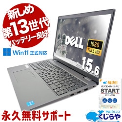 �ڤ�ǯ�̥������3000��OFF!�ۿ�����13����CPU����®�� ��� �Ρ��ȥѥ����� Office�դ� �Хåƥ꡼�ɹ� NVMe SSD 256GB 13���� �ƥ󥭡� Web����� �ե�HD Windows11 Pro DELL Latitude 3540 Corei5 16GB���� 15.6�� ��� �ѥ����� �Ρ��ȥѥ�����