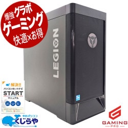 ゲーミングpc 中古 2_000000000201.webp?1749094063