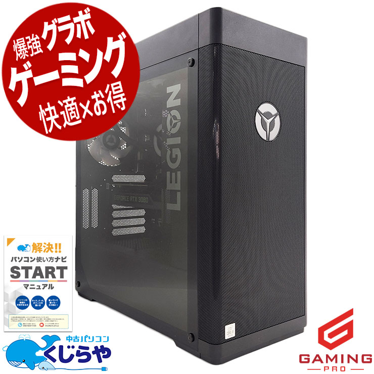 �����ߥ�pc Ķ������10����Corei9��  ��� �ǥ����ȥåץѥ����� Office�դ� RTX3080 10���� ư���Խ� �ۿ� �ޥ����� �ե����ȥʥ��� Windows11 Home Lenovo Legion 90Q80065JM Corei9 32GB���� ��� �ѥ����� �ǥ����ȥåץѥ�����